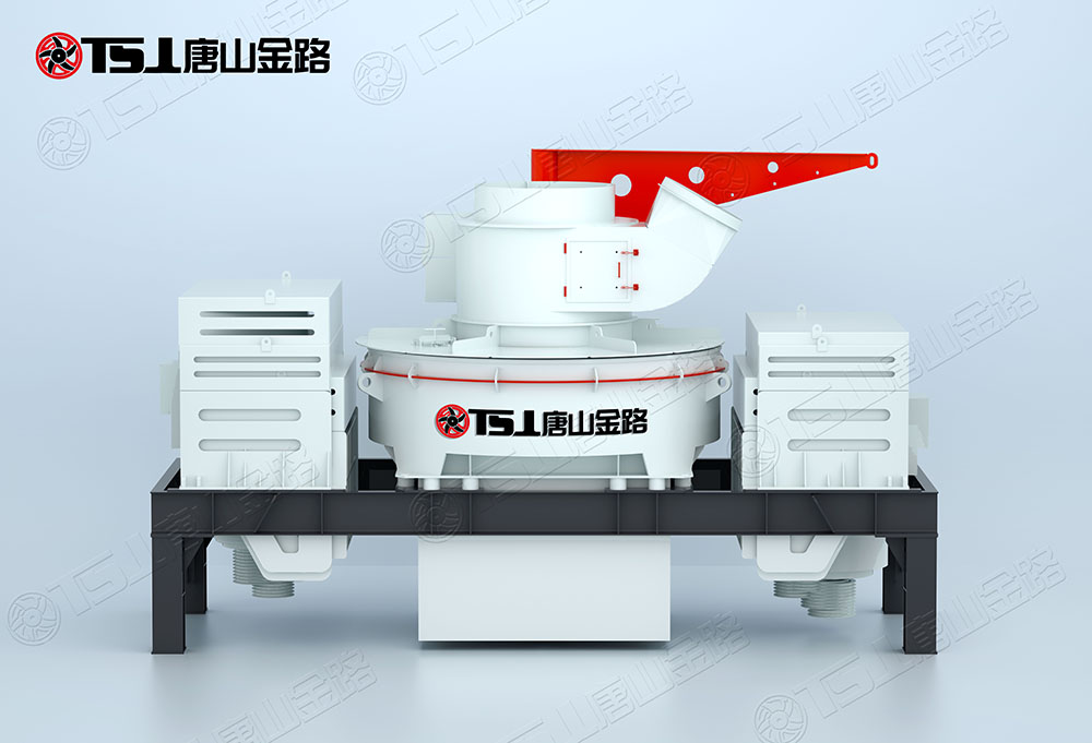怎么選購制砂機(jī)？唐山金路來幫忙