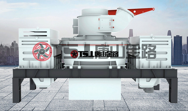 唐山金路制砂機，讓您的生產(chǎn)線擁有源源不斷的生產(chǎn)力