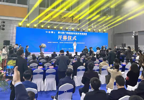 第七屆廣州國(guó)際砂石展圓滿落幕！唐山金路與您相約2022