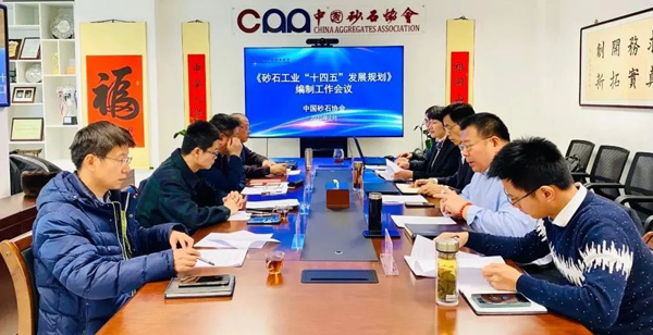 “十四五”規(guī)劃注重砂石行業(yè)發(fā)展，高質(zhì)量砂石設(shè)備助力砂石企業(yè)轉(zhuǎn)型升級