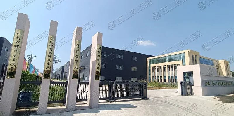 唐山金路深耕制砂行業(yè)十余年，擁有多項(xiàng)發(fā)明專利